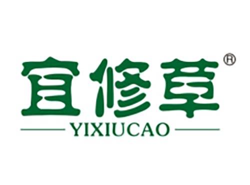 宜修草