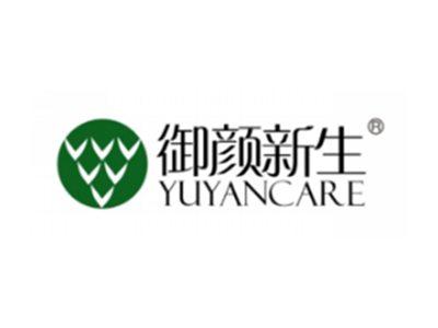 御颜新生