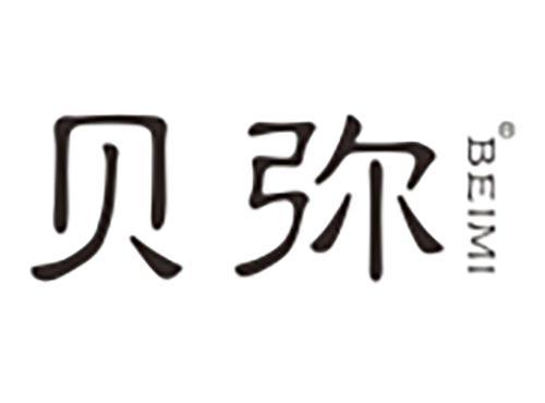 贝弥