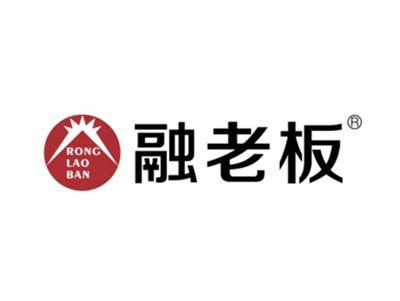 融老板