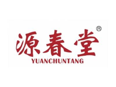 源春堂