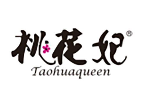 桃花妃