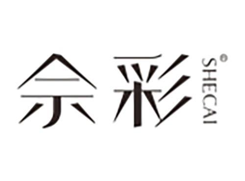 佘彩