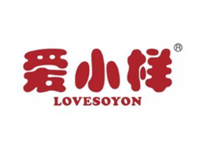 爱小样