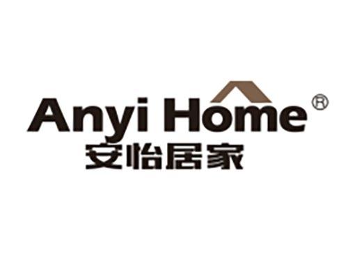 安怡居家