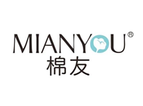 棉友