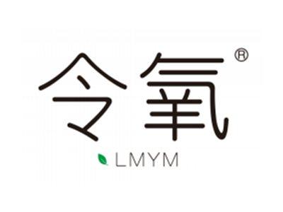 令氧