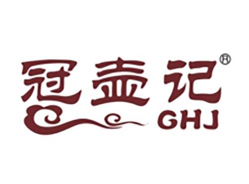 冠壶记
