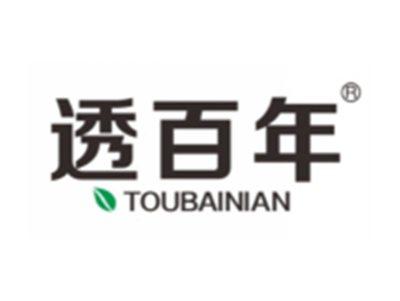 透百年