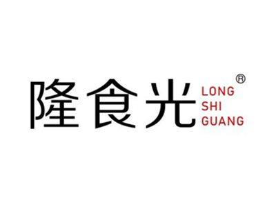 隆食光