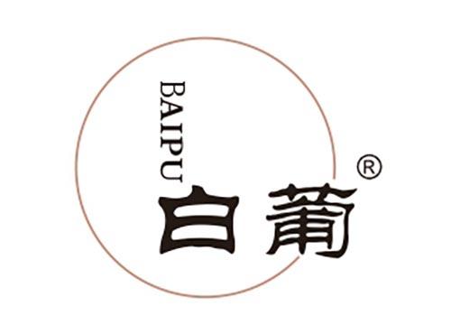 白葡