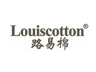 路易棉LOUISCOTTON