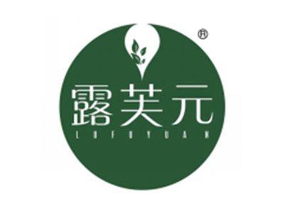 露芙元