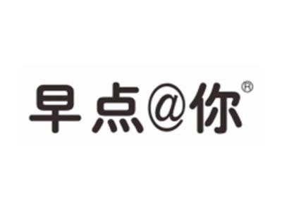 早点@你