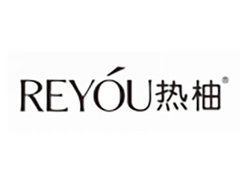 热柚