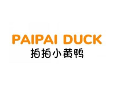 拍拍小黄鸭