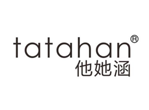 他她涵