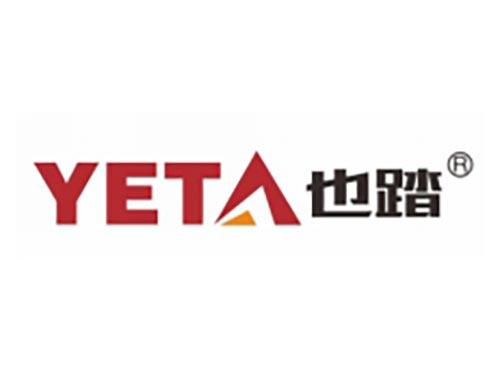 也踏