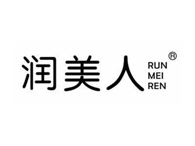 润美人