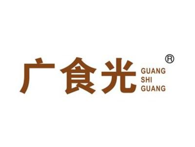 广食光