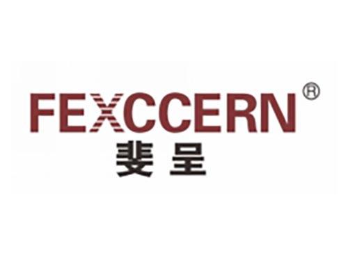 斐呈