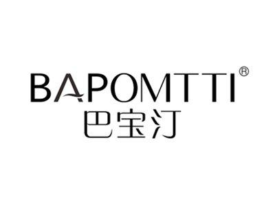 巴宝汀