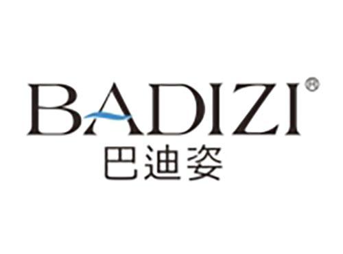 巴迪姿