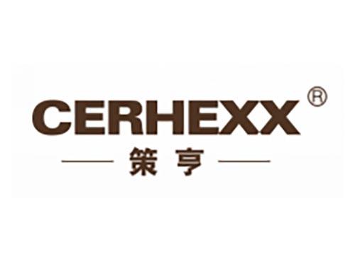策亨