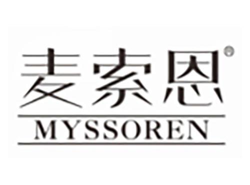 麦索恩