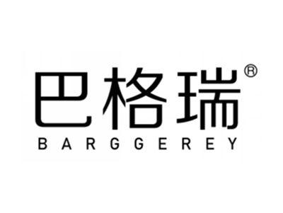 巴格瑞