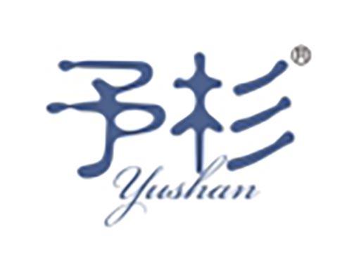 予杉