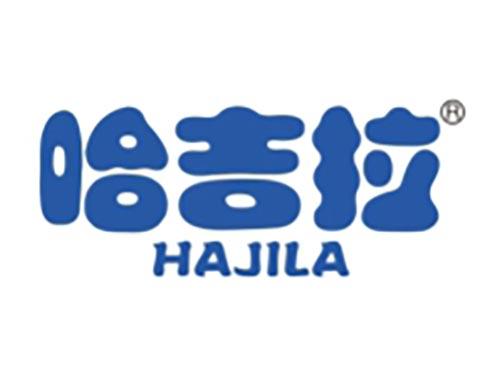 哈吉拉