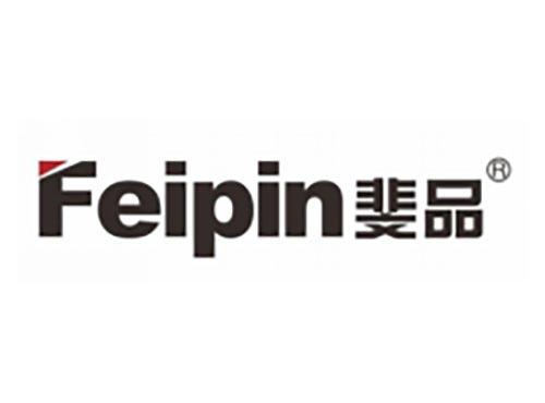 斐品