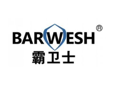 霸卫士