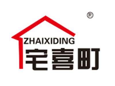宅喜町