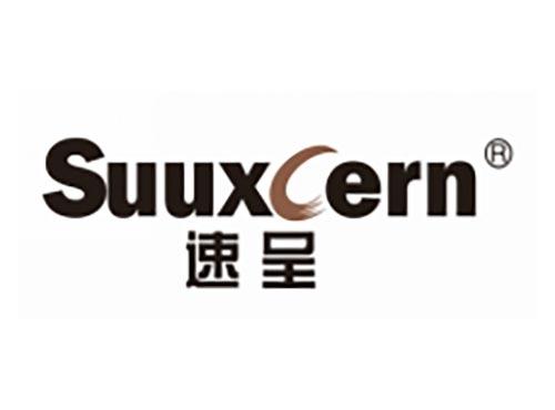 速呈