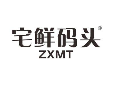 宅鲜码头
