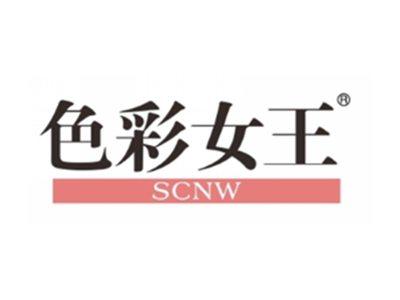色彩女王