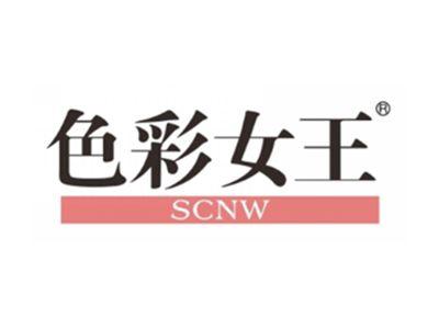 色彩女王