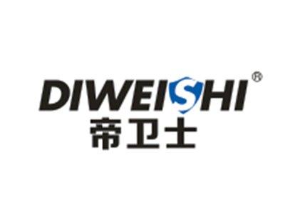 帝卫士