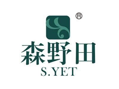 森野田