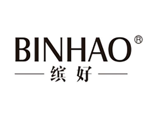缤好