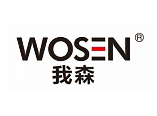 我森