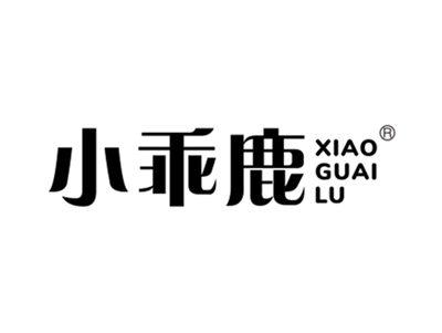 小乖鹿