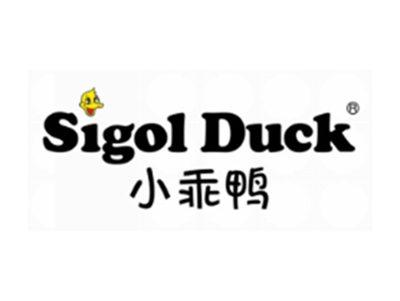 小乖鸭