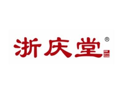 浙庆堂