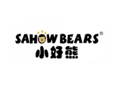 小好熊
