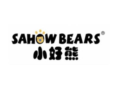 小好熊