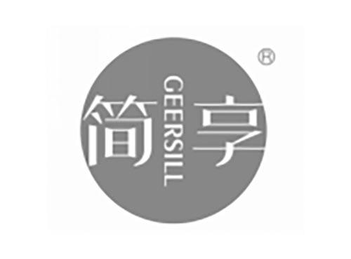 简享