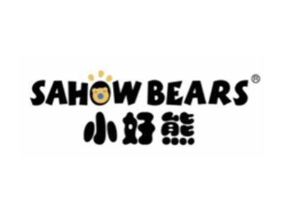 小好熊